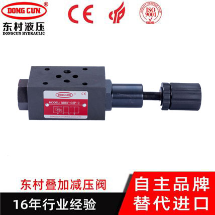 MBRV-02/03/04/06減壓閥